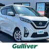 nissan dayz 2019 -NISSAN--DAYZ 5AA-B44W--B44W-0022282---NISSAN--DAYZ 5AA-B44W--B44W-0022282- image 1