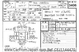 isuzu forward 2013 -ISUZU--Forward FRR90-7046163---ISUZU--Forward FRR90-7046163-