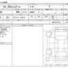 suzuki wagon-r 2014 -SUZUKI--Wagon R DBA-MH34S--MH34S-947579---SUZUKI--Wagon R DBA-MH34S--MH34S-947579- image 3