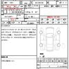 mercedes-benz g-class 2024 CFJ1629988 image 21
