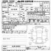 mitsubishi eclipse-cross 2022 CFJ1530011 image 3