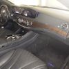 mercedes-benz s-class 2015 -MERCEDES-BENZ--Benz S Class WDD2229761A217708---MERCEDES-BENZ--Benz S Class WDD2229761A217708- image 4