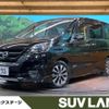 nissan serena 2017 -NISSAN--Serena DAA-GFC27--GFC27-062390---NISSAN--Serena DAA-GFC27--GFC27-062390- image 1