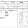 nissan note 2023 -NISSAN--Note 6AA-E13--E13-189286---NISSAN--Note 6AA-E13--E13-189286- image 3