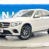 mercedes-benz glc-class 2016 -MERCEDES-BENZ--Benz GLC DBA-253946C--WDC2539462F031669---MERCEDES-BENZ--Benz GLC DBA-253946C--WDC2539462F031669- image 18