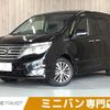 nissan serena 2015 -NISSAN--Serena DAA-HFC26--HFC26-267308---NISSAN--Serena DAA-HFC26--HFC26-267308- image 1