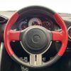 toyota 86 2014 quick_quick_ZN6_ZN6-041894 image 11