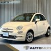 fiat 500 2019 -FIAT--Fiat 500 ABA-31209--ZFA3120000JB04529---FIAT--Fiat 500 ABA-31209--ZFA3120000JB04529- image 1