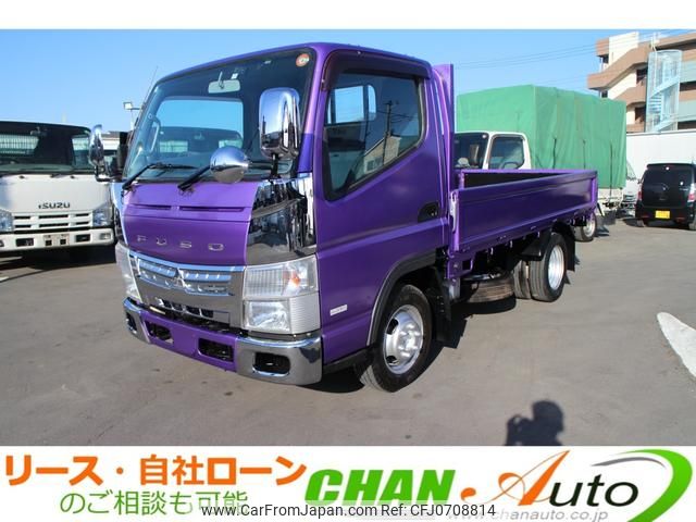 mitsubishi-fuso canter 2014 GOO_NET_EXCHANGE_0520179A30250131W001 image 1