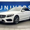 mercedes-benz c-class 2015 -MERCEDES-BENZ--Benz C Class RBA-205042--WDD2050422R078189---MERCEDES-BENZ--Benz C Class RBA-205042--WDD2050422R078189- image 18