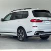 bmw x7 2019 -BMW--BMW X7 3DA-CW30--WBACW82060LB44979---BMW--BMW X7 3DA-CW30--WBACW82060LB44979- image 16