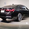 bmw 7-series 2021 -BMW--BMW 7 Series 3DA-7S30--WBA7S62090CF30457---BMW--BMW 7 Series 3DA-7S30--WBA7S62090CF30457- image 5