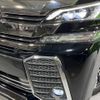 toyota vellfire 2015 -TOYOTA--Vellfire DAA-AYH30W--AYH30-0011382---TOYOTA--Vellfire DAA-AYH30W--AYH30-0011382- image 13