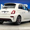 fiat fiat-others 2020 CFJ1531148 image 18