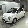 fiat 500 2014 -FIAT--Fiat 500 31209-ZFA3120000J101696---FIAT--Fiat 500 31209-ZFA3120000J101696- image 5