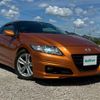 honda cr-z 2010 CFJ1496829 image 1