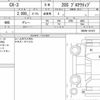 mazda cx-3 2018 quick_quick_6BA-DKEAW_DKEAW-101472 image 6