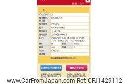 toyota prius 2023 -TOYOTA--Prius 6AA-ZVW65--ZVW65-4001620---TOYOTA--Prius 6AA-ZVW65--ZVW65-4001620-
