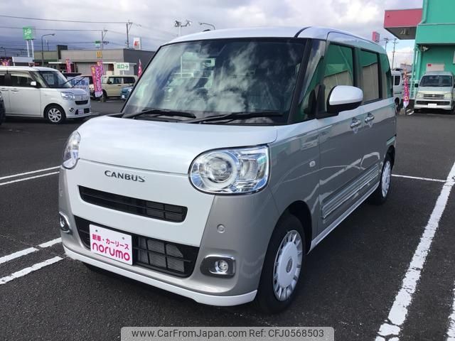 daihatsu move-canbus 2024 -DAIHATSU 【名変中 】--Move Canbus LA850S--0080709---DAIHATSU 【名変中 】--Move Canbus LA850S--0080709- image 1