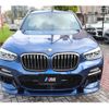 bmw x3 2018 -BMW--BMW X3 LDA-TX30--WBATX92040LP19063---BMW--BMW X3 LDA-TX30--WBATX92040LP19063- image 2