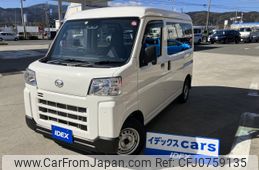 daihatsu hijet-van 2023 -DAIHATSU--Hijet Van 3BD-S700V--S700V-0051373---DAIHATSU--Hijet Van 3BD-S700V--S700V-0051373-