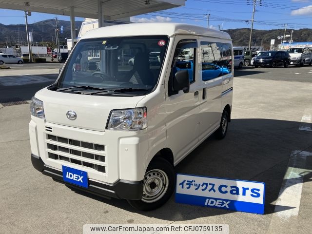 daihatsu hijet-van 2023 -DAIHATSU--Hijet Van 3BD-S700V--S700V-0051373---DAIHATSU--Hijet Van 3BD-S700V--S700V-0051373- image 1