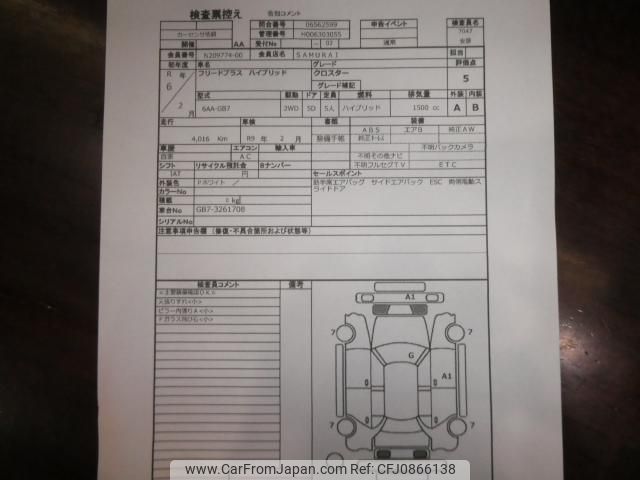 honda freed-plus 2024 quick_quick_6AA-GB7_GB7-3261708 image 2