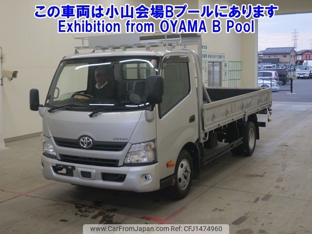 toyota dyna-truck 2018 -TOYOTA--Dyna XZU710-0025402---TOYOTA--Dyna XZU710-0025402- image 1