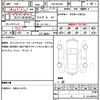 maserati ghibli 2015 CFJ1727050 image 21