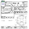 toyota passo 2005 -TOYOTA 【三重 503ﾄ9536】--Passo QNC10ｶｲ--0036937---TOYOTA 【三重 503ﾄ9536】--Passo QNC10ｶｲ--0036937- image 3