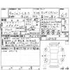 nissan aura 2022 -NISSAN--AURA FE13--FE13-208468---NISSAN--AURA FE13--FE13-208468- image 4