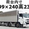 isuzu giga 2016 CFJ0781523 image 1