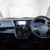 nissan dayz-roox 2014 -NISSAN--DAYZ Roox B21A--0046508---NISSAN--DAYZ Roox B21A--0046508- image 16