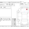 nissan elgrand 2017 CFJ1806973 image 4