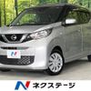 nissan dayz 2019 -NISSAN--DAYZ 5BA-B43W--B43W-0019538---NISSAN--DAYZ 5BA-B43W--B43W-0019538- image 1