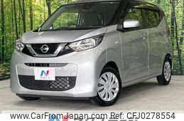 nissan dayz 2019 -NISSAN--DAYZ 5BA-B43W--B43W-0019538---NISSAN--DAYZ 5BA-B43W--B43W-0019538-