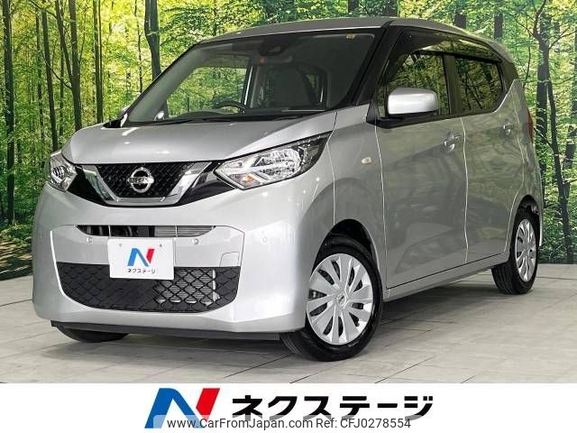 nissan dayz 2019 -NISSAN--DAYZ 5BA-B43W--B43W-0019538---NISSAN--DAYZ 5BA-B43W--B43W-0019538- image 1