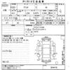 mazda demio 2017 CFJ1796894 image 3