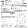 suzuki swift 2010 CFJ1657436 image 3