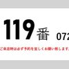 mitsubishi-fuso canter 2013 CFJ1594873 image 2