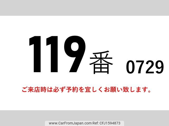 mitsubishi-fuso canter 2013 CFJ1594873 image 2