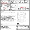 toyota land-cruiser-prado 2021 quick_quick_3BA-TRJ150W_TRJ150-0128562 image 21