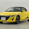 honda s660 2015 -HONDA--S660 DBA-JW5--JW5-1008428---HONDA--S660 DBA-JW5--JW5-1008428- image 17