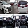 toyota alphard 2015 quick_quick_DBA-GGH30W_GGH30-0005421 image 2