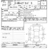 toyota c-hr 2017 -TOYOTA--C-HR ZYX10-2008665---TOYOTA--C-HR ZYX10-2008665- image 3