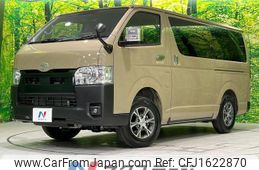 toyota hiace-van 2025 CFJ1622870