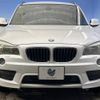 bmw x1 2012 -BMW--BMW X1 DBA-VM20--WBAVM92010VT57103---BMW--BMW X1 DBA-VM20--WBAVM92010VT57103- image 15