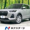 daihatsu rocky 2022 -DAIHATSU--Rocky 5BA-A201S--A201S-0003508---DAIHATSU--Rocky 5BA-A201S--A201S-0003508- image 1