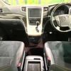 toyota vellfire 2012 -TOYOTA--Vellfire DBA-ANH25W--ANH25-8042349---TOYOTA--Vellfire DBA-ANH25W--ANH25-8042349- image 2