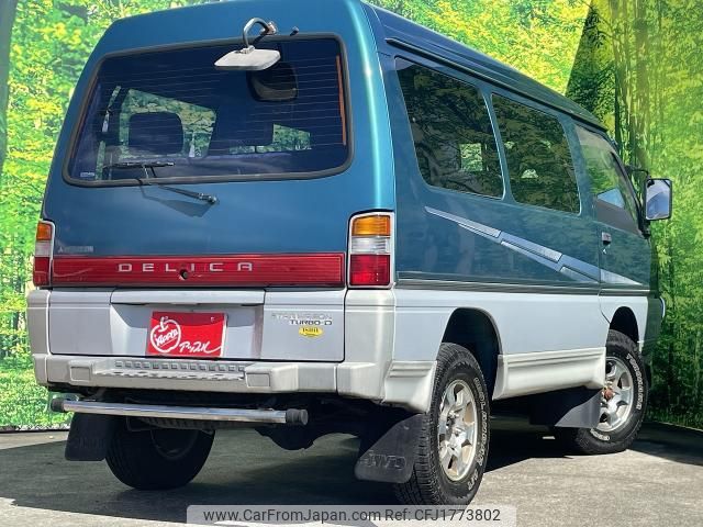 mitsubishi delica-starwagon 1997 CFJ1773802 image 2